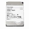 manual-44726e39-5 Western Digital Ultrastar DC HC570 20TB SATA 6 Gb/s
